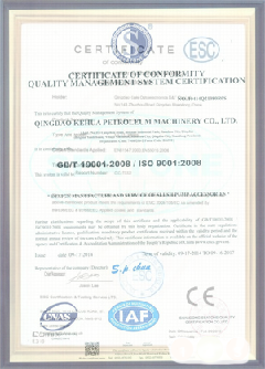 向阳智慧导览界面示例